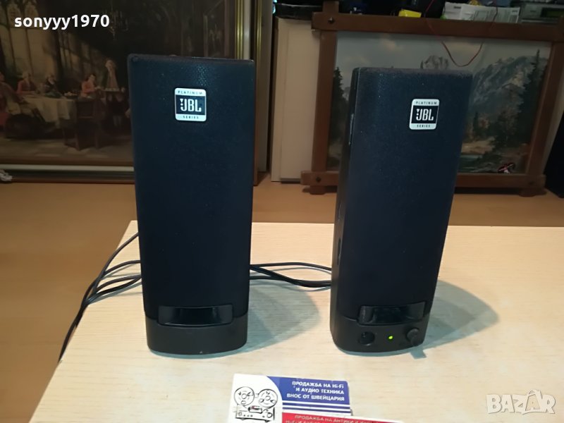 jbl-2бр активни колони внос германия 2407211826, снимка 1