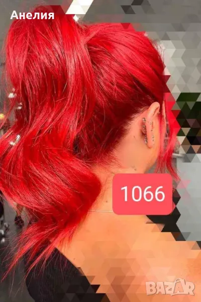 Боя за коса СЕРИ, снимка 1