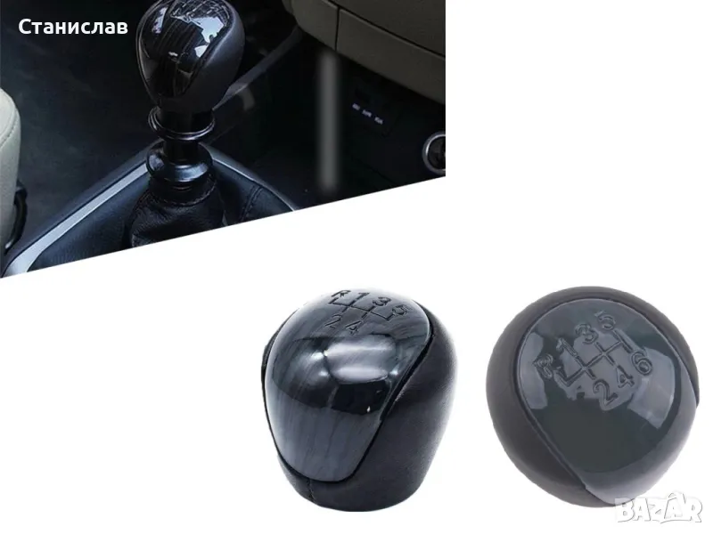 Топка за скоростен лост за Hyundai i30 (2007-2012), снимка 1