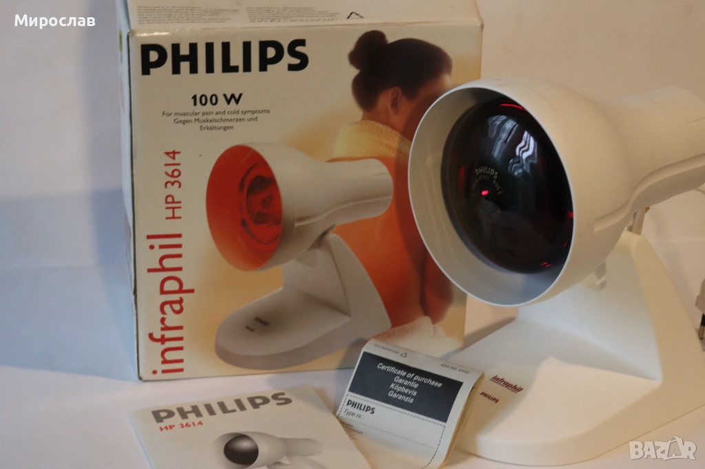  PHILIPS ЛАМПА ЗА НАГРЕВКИ ИНФРАРЕД ИНФРАЧЕРВЕНА ЛАМПА, снимка 1