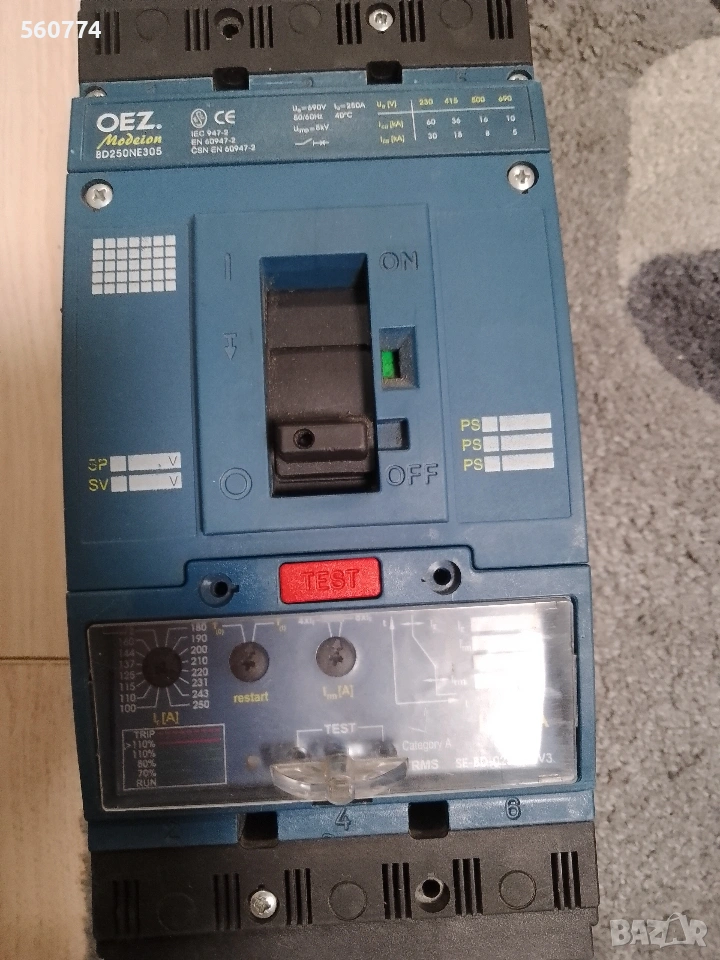 автоматичен прекъсвач 250А, снимка 1