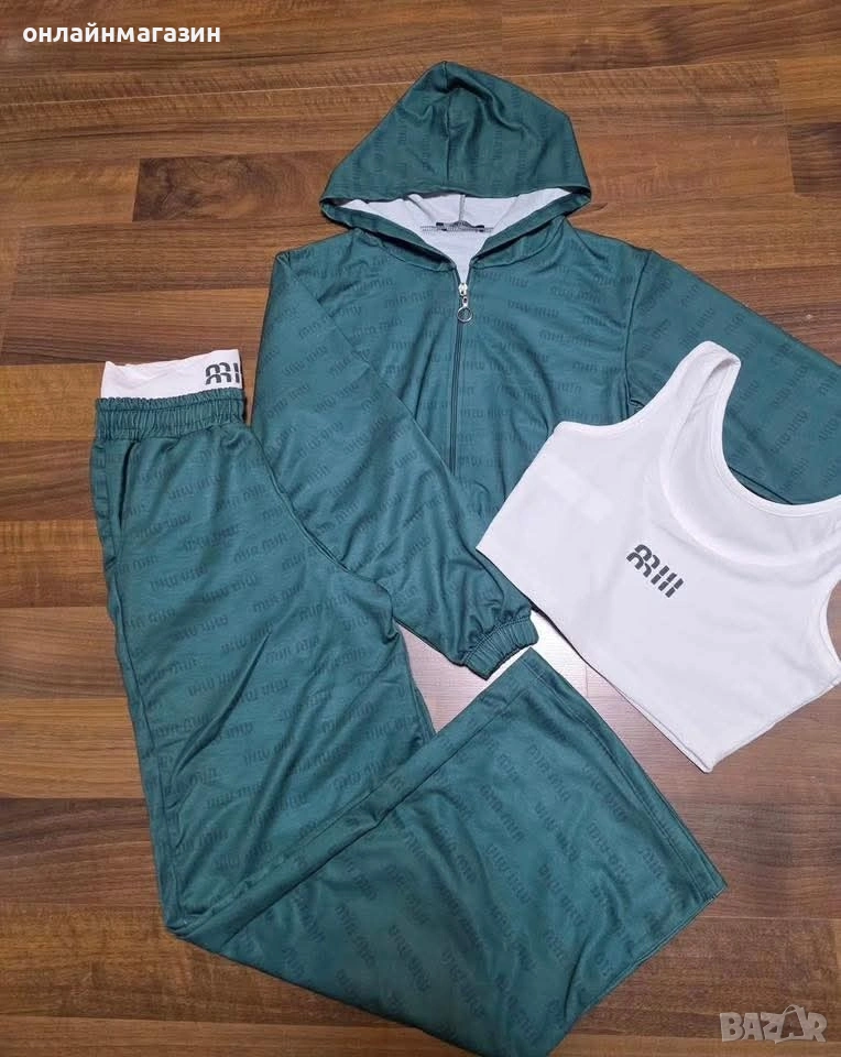 Комплект 3 части , снимка 1