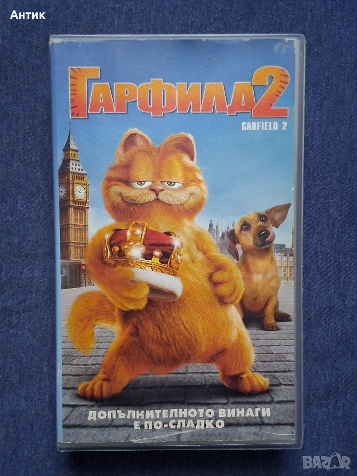 Видеокасета VHS Гарфилд 2 , снимка 1