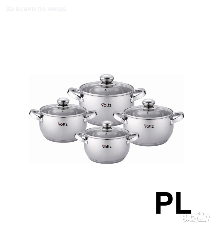 Комплект съдове Voltz OV52106GB – 8 части за всяка кулинарна идея Код P1736, снимка 1