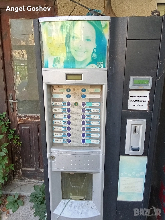 продавам Вендинг автомат Саеко, снимка 1