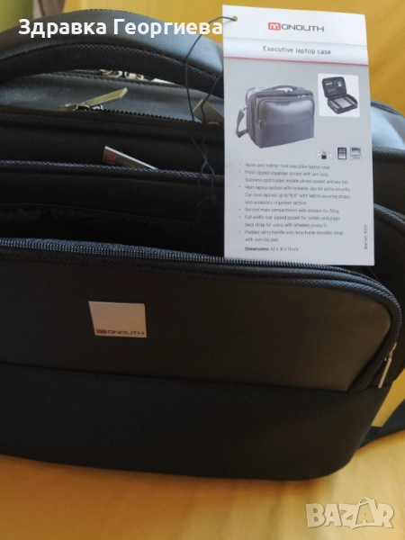 Продавам лаптоп , снимка 1