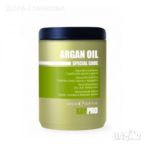Професионална маска за коса с арганово масло -Kay Pro Argan Oi, снимка 1