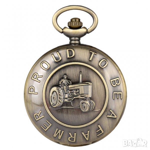 Нов Джобен часовник трактро Горд фермер ниви оран субсидии, снимка 1