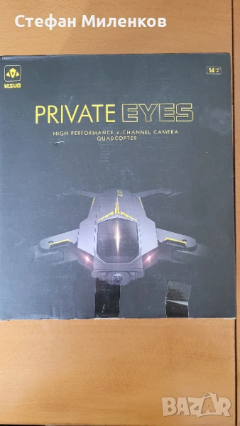 Дрон за части Visuo XS812G, снимка 1