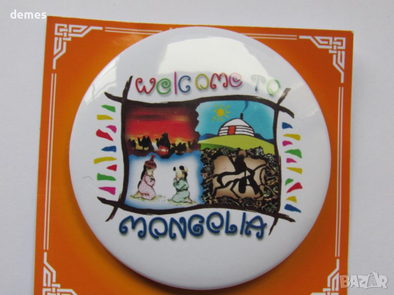 Значка от Монголия, снимка 1