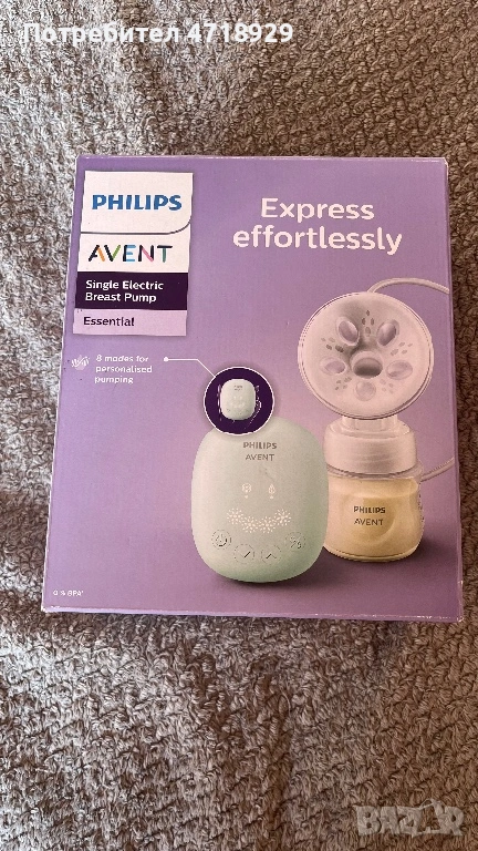 Ел. помпа, снимка 1