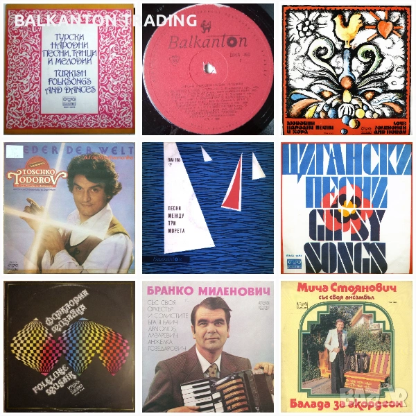 ПЛОЧИ: Турски, сръбски, цигански песни - реални цени, снимка 1