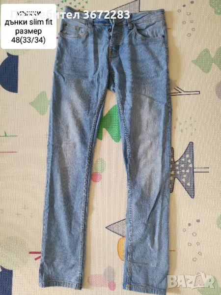 мъжки дънки, снимка 1