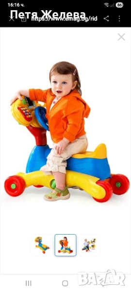 Детска интерактивна проходилка VTECH 3 x 1, снимка 1
