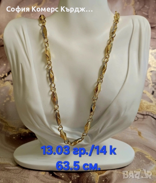 📿 ЗЛАТЕН СИНДЖИР ⚖️ 13,03 гр./14 карата, снимка 1