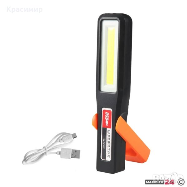 Работна лампа с акумулаторна батерия , снимка 1