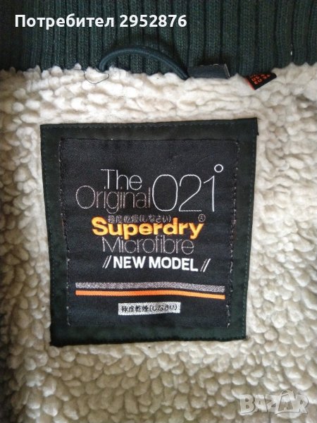 Дамско яке Superdry , снимка 1