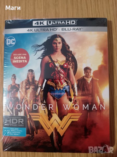Жената чудо / Wonder Woman [4K Ultra HD + Blu-ray disc/ без Бг субтитри , снимка 1