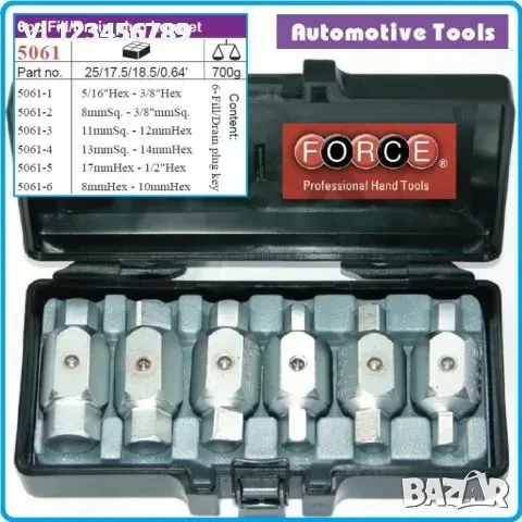 Ключове за пробки к-т 6 части, ключове за картер 21mm, Force, 5061, снимка 1