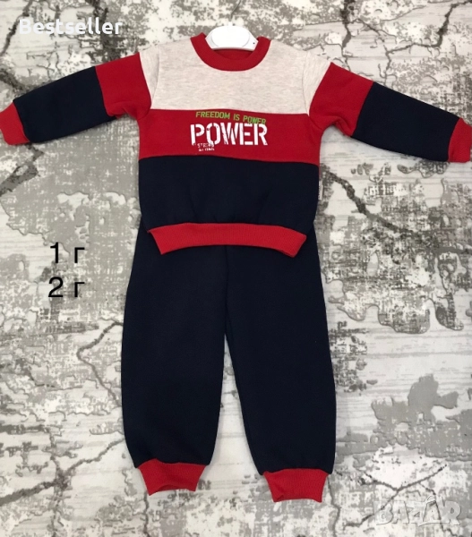 РАЗПРОДАЖБА-Бебешки и Детски Ватирани Комплекти, снимка 1