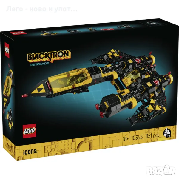 НОВО LEGO 10355 - Blacktron Renegade, снимка 1