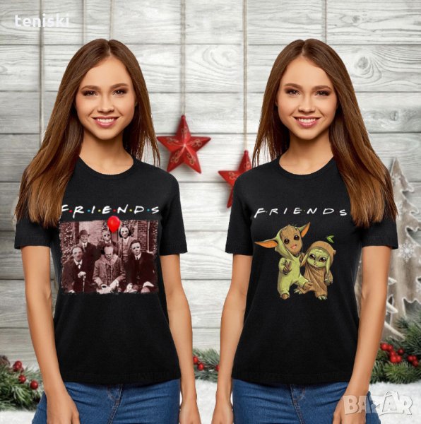  Тениска Приятели (Friends), снимка 1