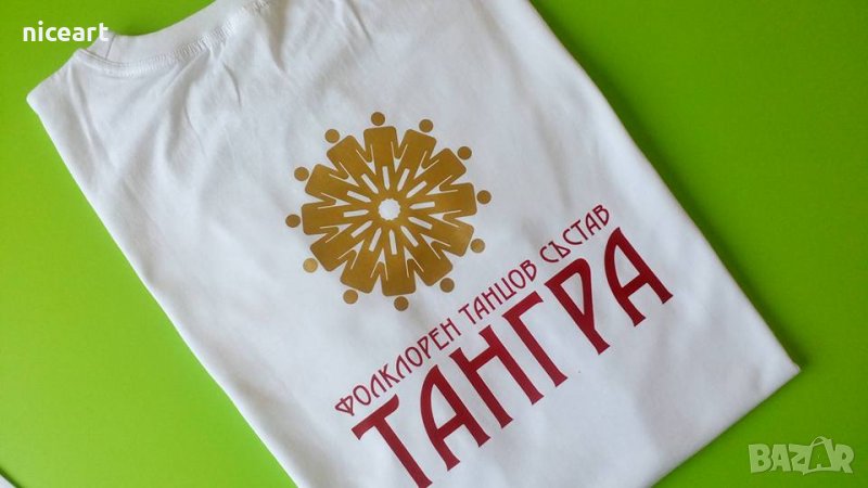 Тениски с рекламни надписи Фирмени тениски, снимка 1