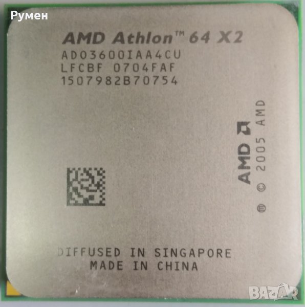 Процесор AMD Atlon 64x2, снимка 1