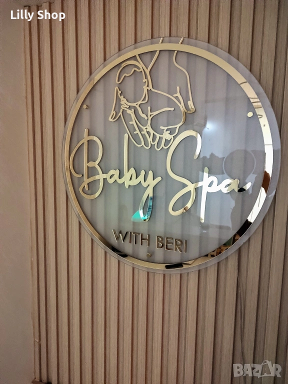 Светеща реклама по индивидуален дизайн, снимка 1