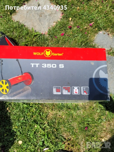 Косачка Wolf Garten , снимка 1