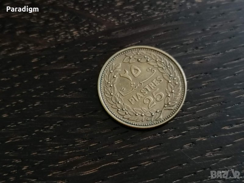 Монета - Ливан - 25 пиастъра | 1970г., снимка 1