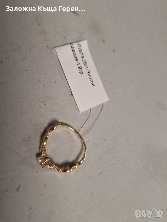 Златен пръстен 1,9гр 14к., снимка 1