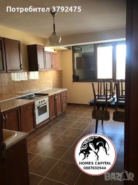 Агенция за недвижими имоти "HOMES CAPITAL" продава, снимка 1