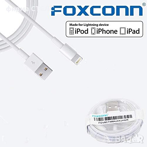 Нов кабел USB зарядно за айфон iPhone 5 5S 6 6S SE 7 8 X XS 11 11Pro, снимка 1
