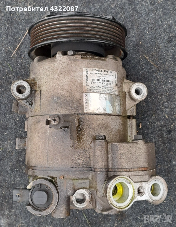 Компресор климатик от Опел Мерива Opel Meriva CDTI 1.3 95 к. с, снимка 1