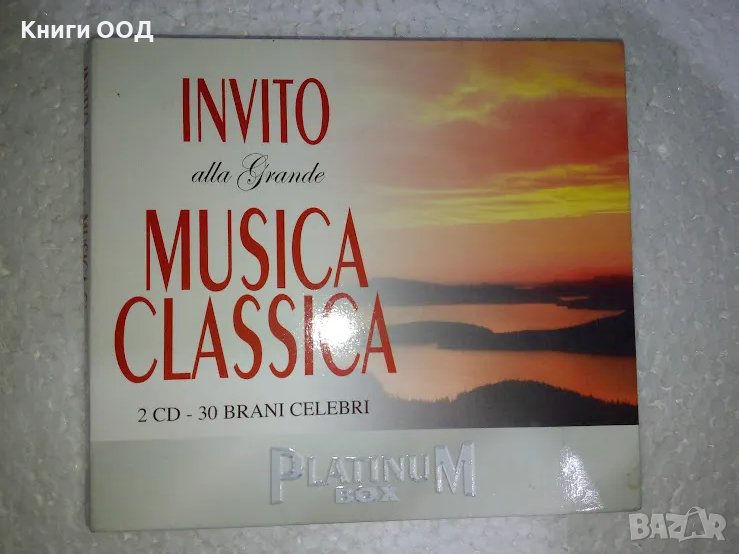 Класическа музика -2 CD, снимка 1
