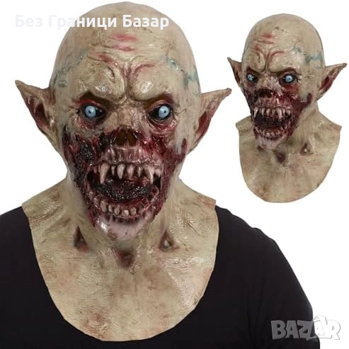 Нова Реалистична вампирска маска за Хелоуин парти маскарад карнавал костюм, снимка 1