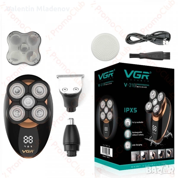 Самобръсначка VGR V-316, снимка 1