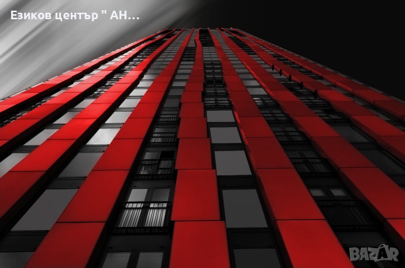 Английски език за архитекти индивидуално, снимка 1