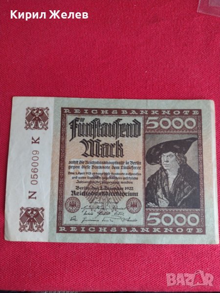Райх банкнота 5000 марки 1922г. Уникат перфектно състояние за колекционери - 27434, снимка 1