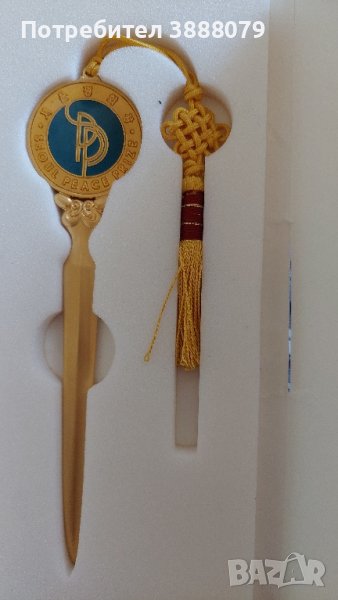 Нож за писма, снимка 1