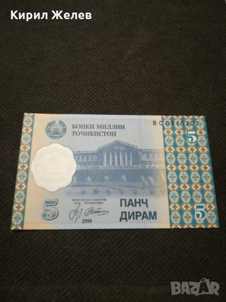 Банкнота - 11699, снимка 1