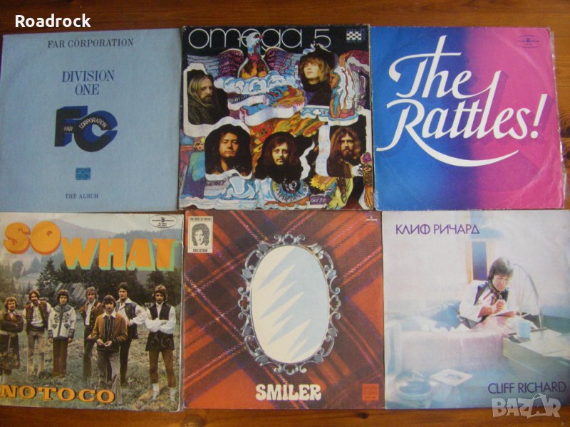 грамофонни плочи по 4 лева, снимка 1