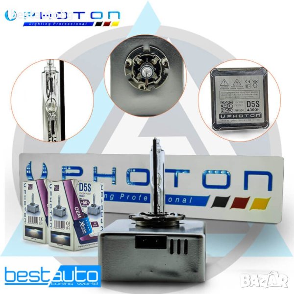 Ксенонова крушка Photon D5S 35W 4300K за къси и дълги, снимка 1
