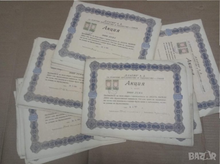 Продавам царски акции 1937 год., снимка 1