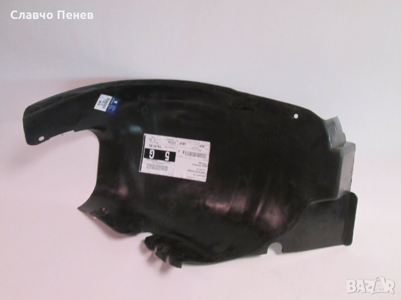 Подкалник пластичен преден ляв задна част за Пежо 206., снимка 1
