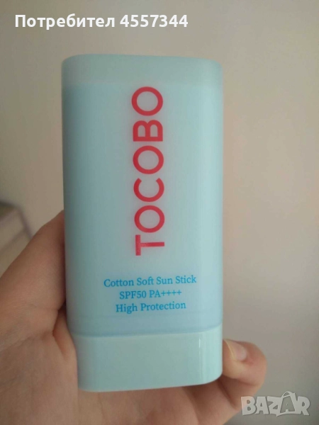 Корейски кремове: Tocobo слънцезащитен стик за лице, Purito слънцезащитен крем за лице 50+ spf, снимка 1