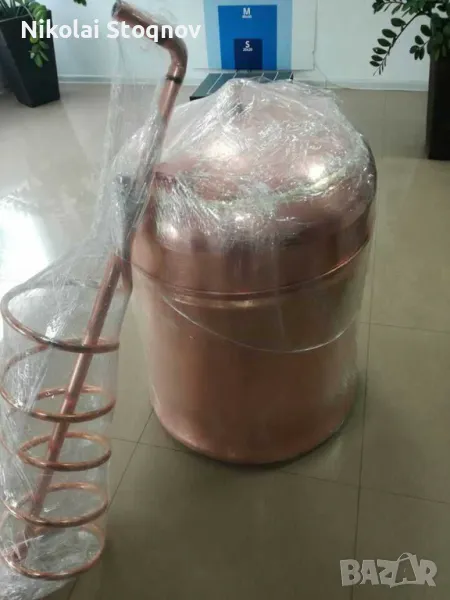 Kazan , снимка 1