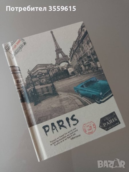 ретро тефтер Париж, твърди корици, снимка 1