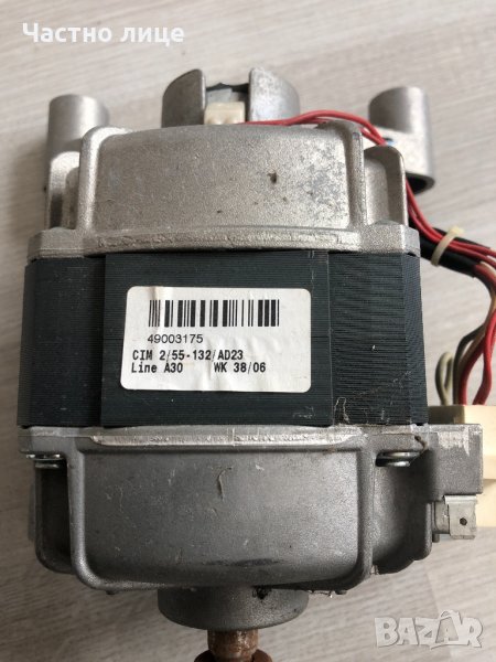 Електромотор за пералня Аристон, снимка 1